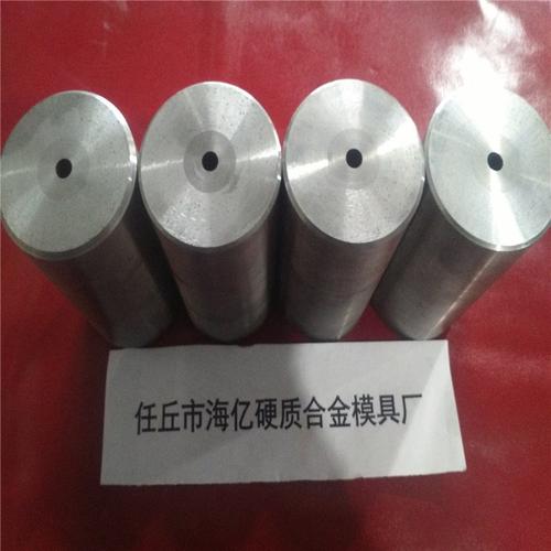 廠家直銷(xiāo) 加工定制硬質(zhì)合金緊固件 標(biāo)準(zhǔn)件 沖壓成型模具鎢鋼模具