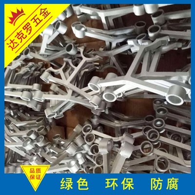 【翠苑供應(yīng)達(dá)克羅工藝,達(dá)克羅涂層廠商,T型螺栓表面達(dá)克羅涂覆加工 鐵路、橋梁用緊固件達(dá)克羅涂覆加工】?jī)r(jià)格_廠家_圖片 -