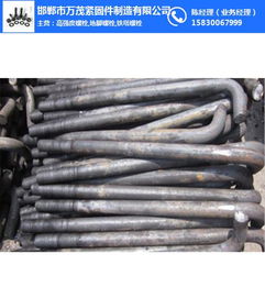 地腳螺栓廠家,萬茂地腳螺栓廠,誠信經(jīng)營